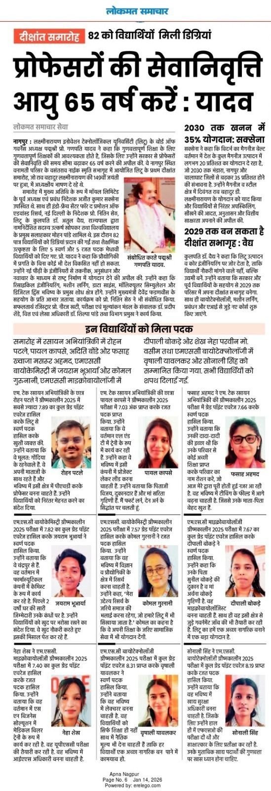 Newspaper Clipping